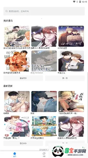 ����������׿���ֻ���