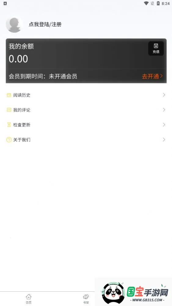 ����������׿���ֻ���v1.1.0 �ٷ������ͼ2