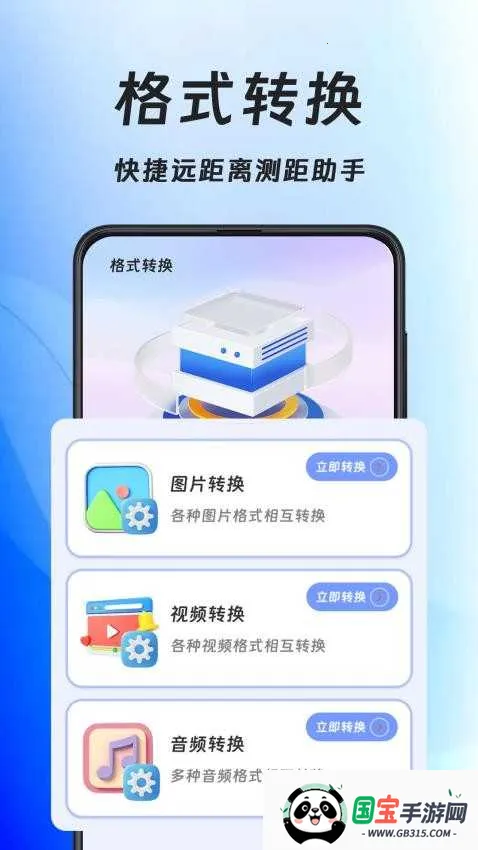 �ֻ�ѹ����2026���°汾v3.3.64 �ֻ����ͼ2