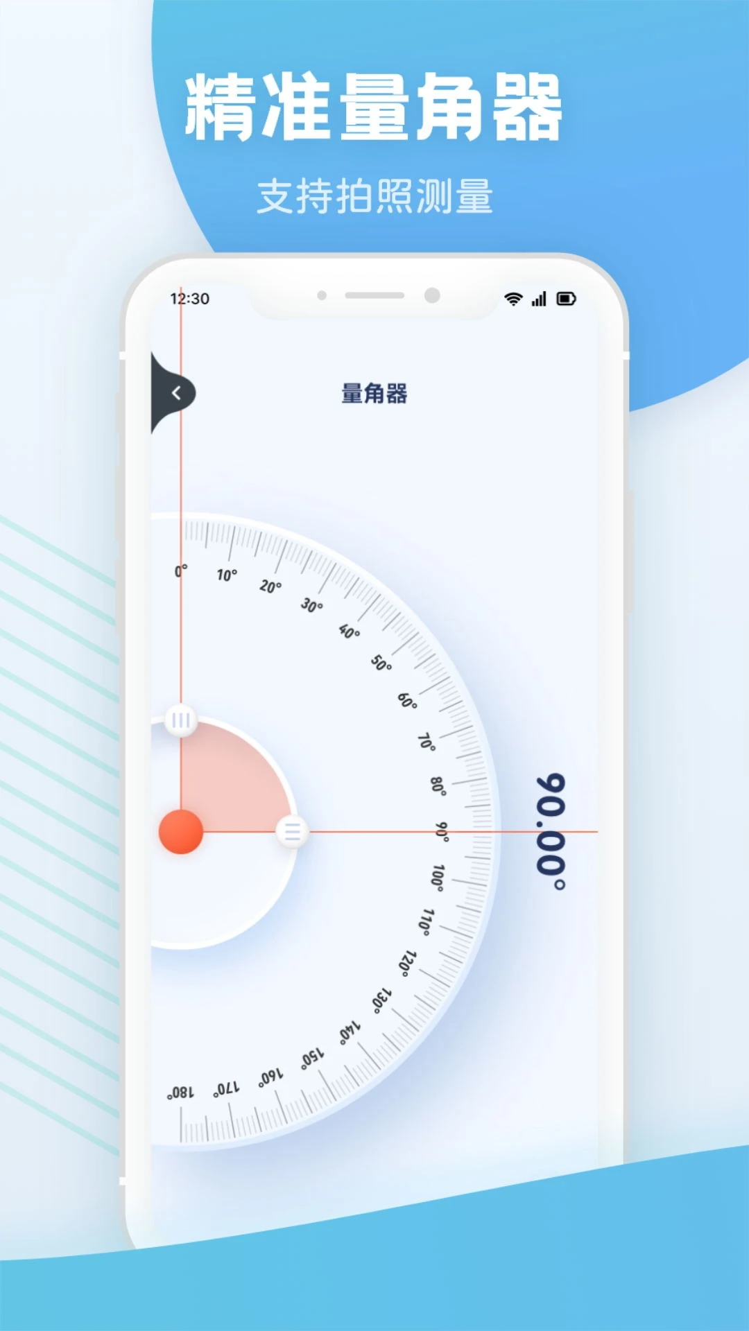 手机测距测量仪2026官方最新版本v1.1 官方正版截图4