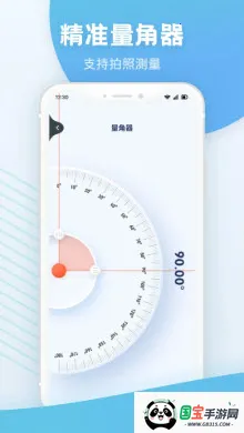 手机测距测量仪2026官方最新版本 手机测距测量仪2026官方最新版本