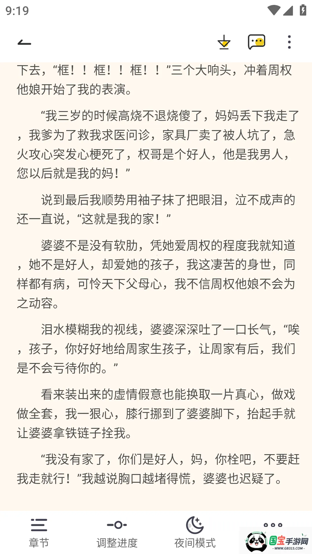 �ͽ�С˵2026���ذ�װv3.4.6 ��Ѱ��ͼ0