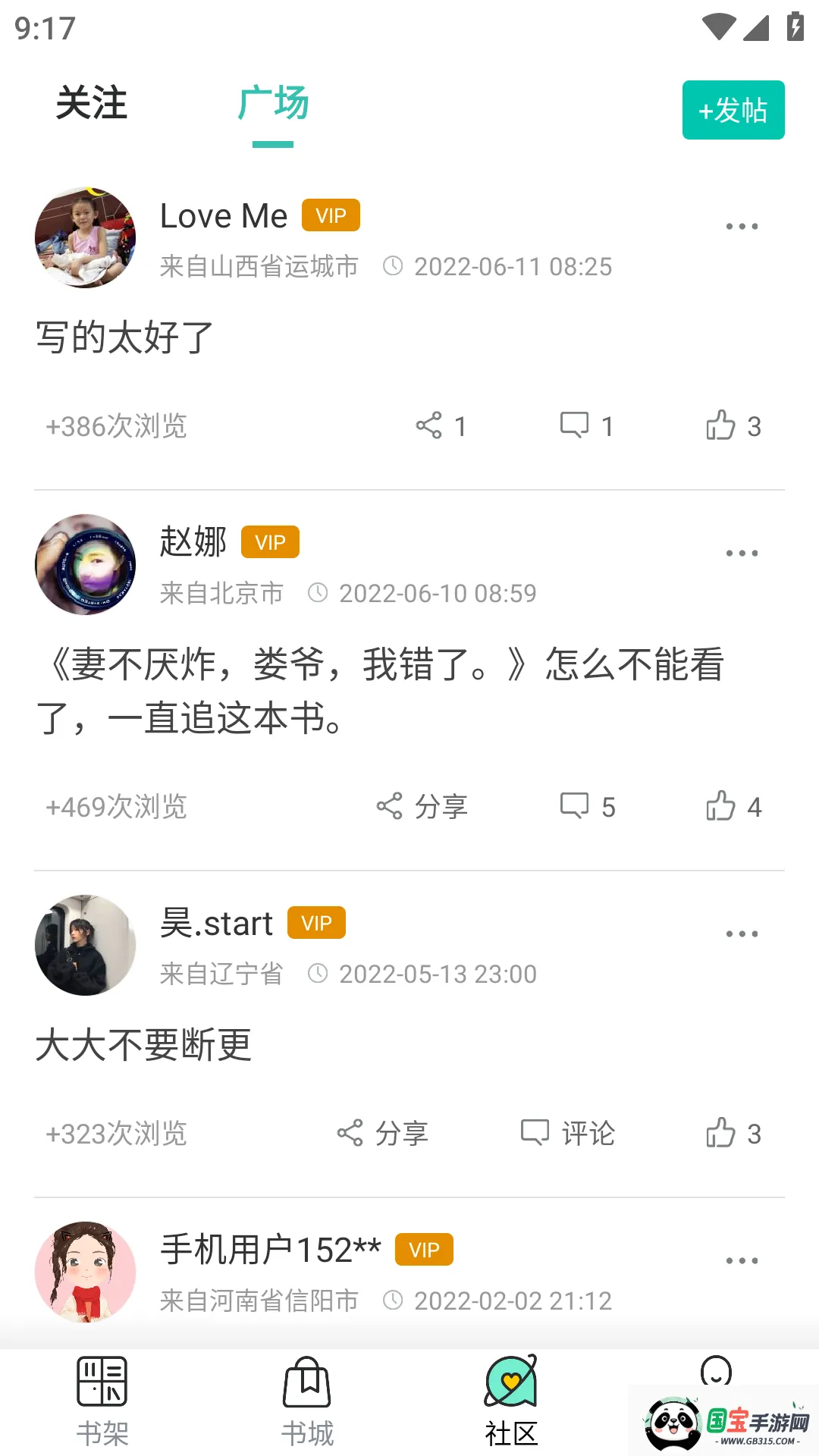 �ͽ�С˵2026���ذ�װv3.4.6 ��Ѱ��ͼ1