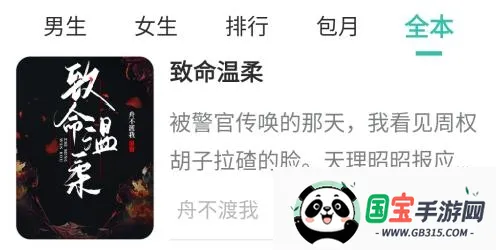 �ͽ�С˵2026���ذ�װ