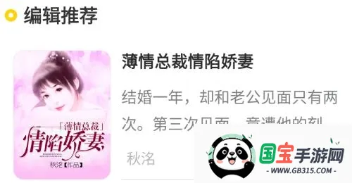 �ͽ�С˵2026���ذ�װ