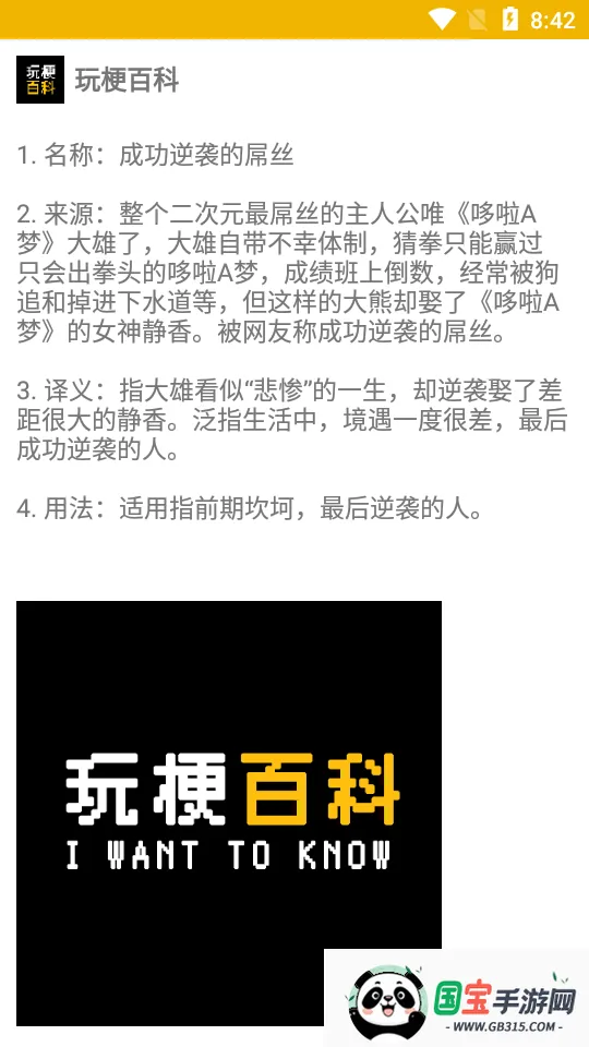 �湣�ٿư�׿���ֻ���v1.1.5 ��Ѱ��ͼ0