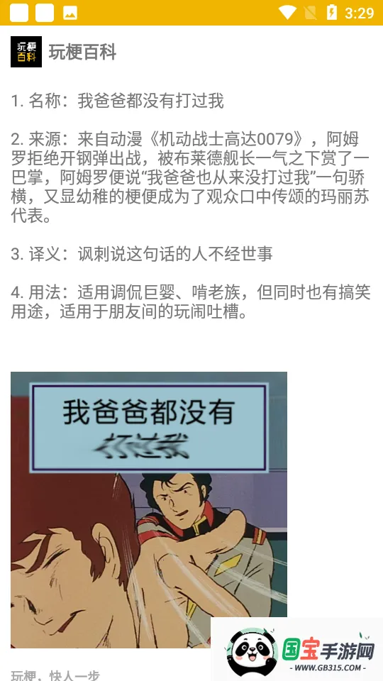 �湣�ٿư�׿���ֻ���v1.1.5 ��Ѱ��ͼ3