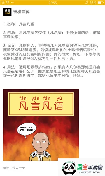 �湣�ٿư�׿���ֻ���v1.1.5 ��Ѱ��ͼ1