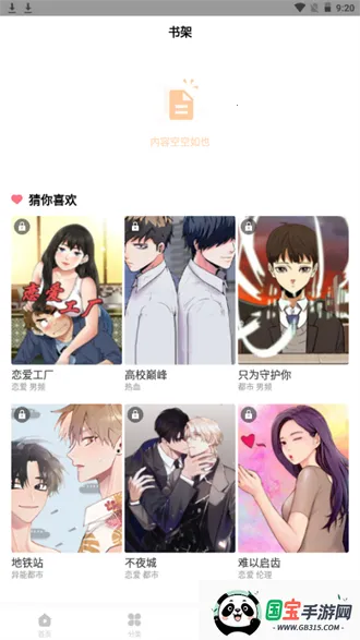 purnhurb����2026���ذ�װv4.02.00 ��Ѱ��ͼ1