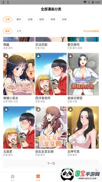 purnhurb����2026���ذ�װ