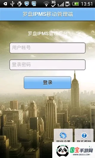 ���̾Ƶ����v241 ��׿���ͼ0