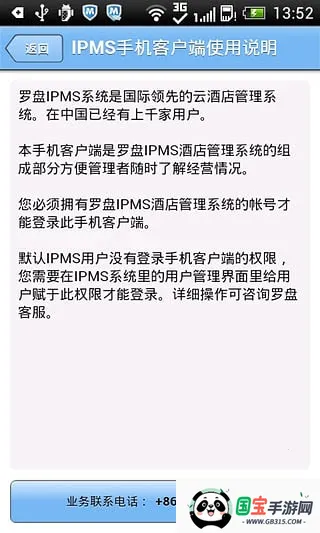 ���̾Ƶ����v241 ��׿���ͼ2