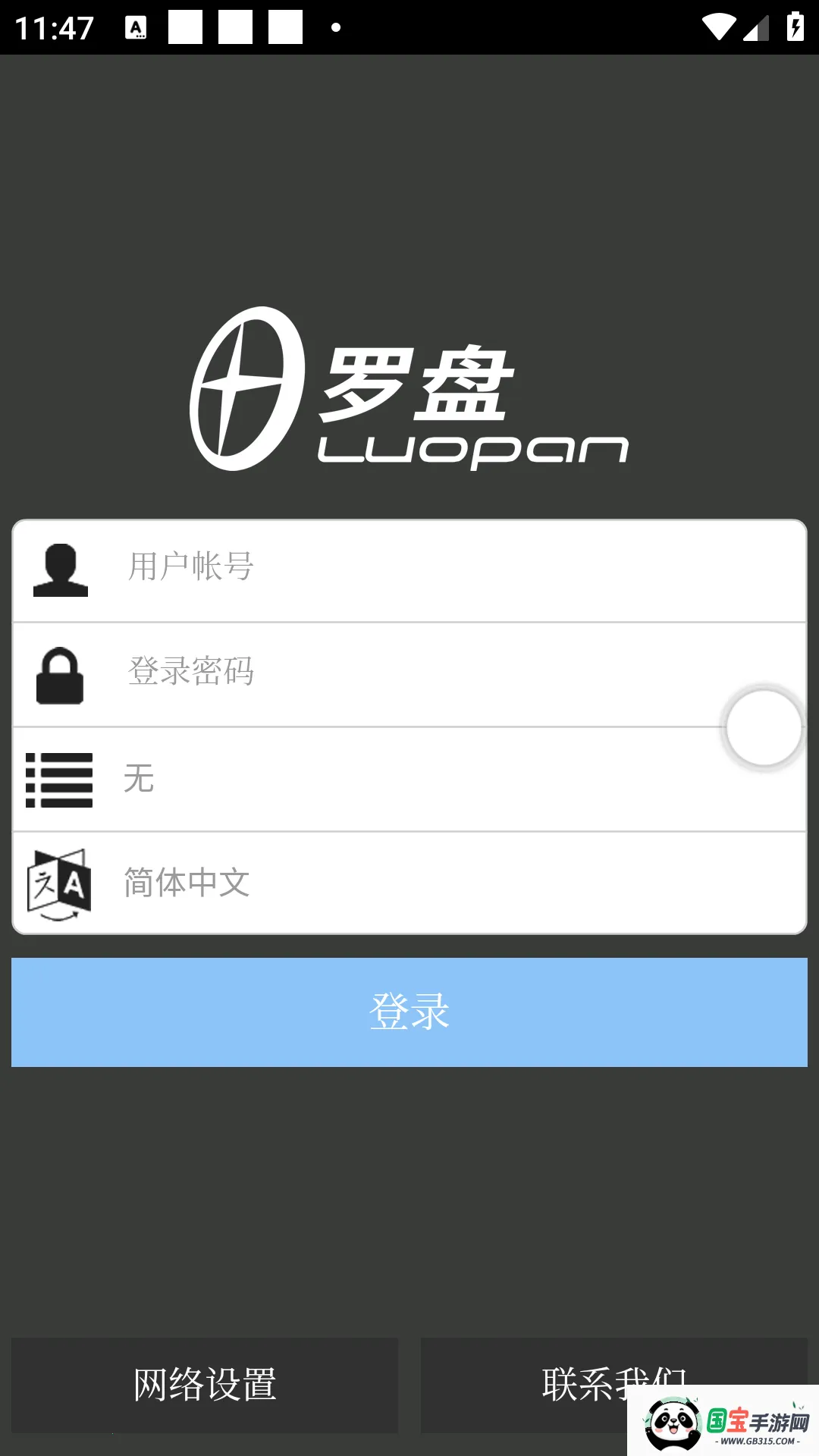 ���̾Ƶ����v241 ��׿���ͼ4