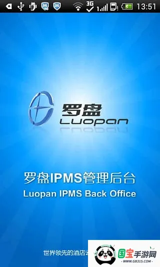 ���̾Ƶ����v241 ��׿���ͼ1