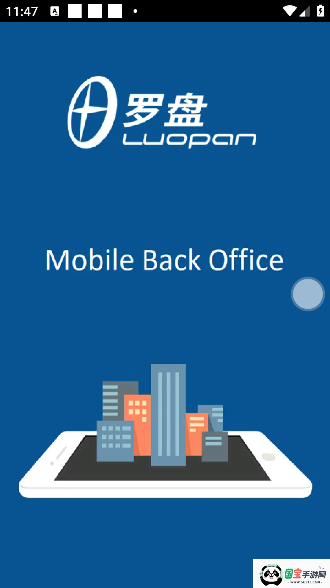 ���̾Ƶ����v241 ��׿���ͼ3