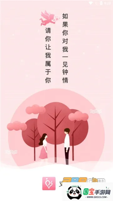 点点语音2026官方正版v1.0.7 官方正版截图2