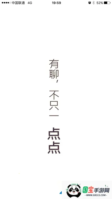 点点语音2026官方正版v1.0.7 官方正版截图1