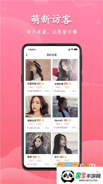 点点语音2026官方正版 点点语音2026官方正版