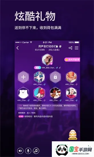 点点语音2026官方正版v1.0.7 官方正版截图3