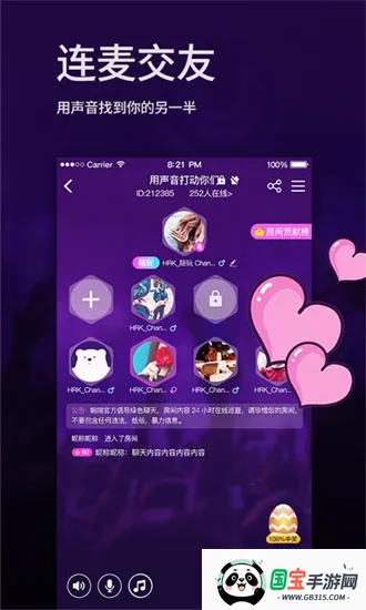 点点语音2026官方正版 点点语音2026官方正版