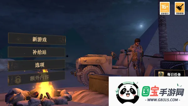 �޾�ج��3������2026���°汾