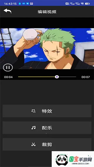 ����Ƶ��Чv4.5.20 ��Ѱ��ͼ3