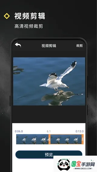 ����Ƶ��Чv4.5.20 ��Ѱ��ͼ4