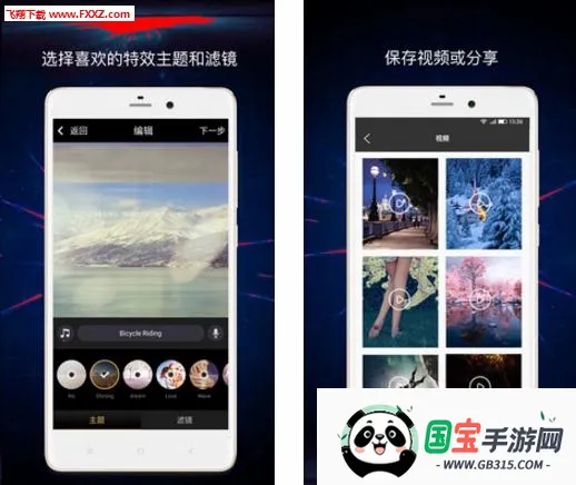 ����Ƶ��Чv4.5.20 ��Ѱ��ͼ1