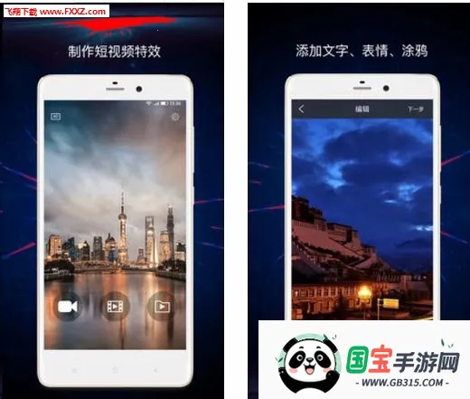 ����Ƶ��Чv4.5.20 ��Ѱ��ͼ0