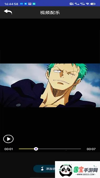 ����Ƶ��Чv4.5.20 ��Ѱ��ͼ2