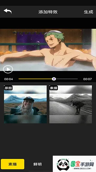 ����Ƶ��Ч