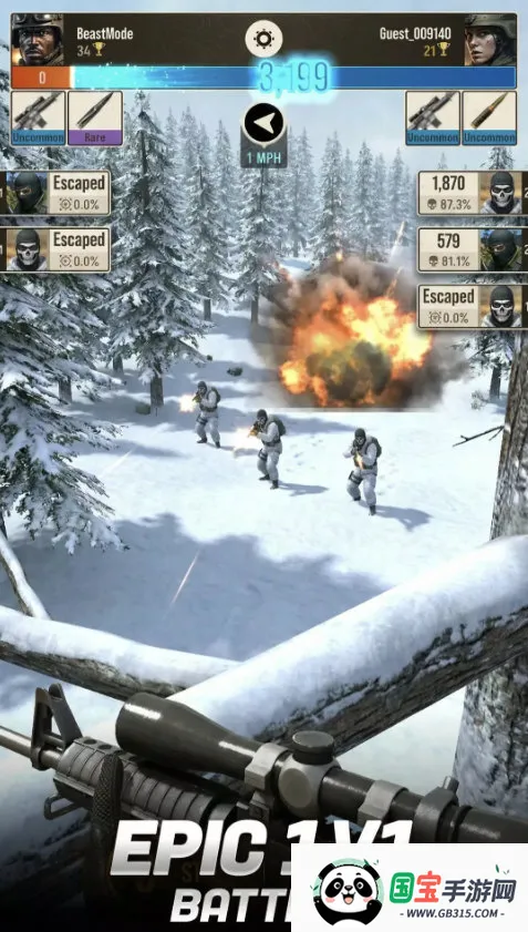 狙击对决3D战争v1.00.02 安卓版截图0