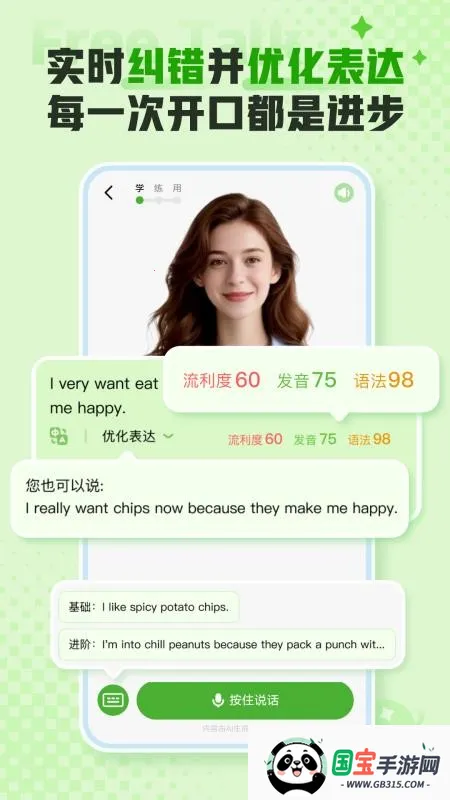 FreeTalkv1.0.0 ��Ѱ��ͼ0