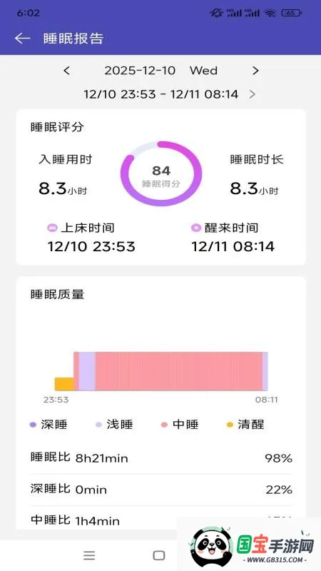 �̿ƽ���2026�ٷ�����v1.0.14 �ֻ����ͼ0