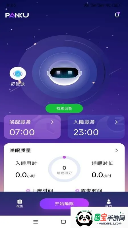 �̿ƽ���2026�ٷ�����v1.0.14 �ֻ����ͼ2