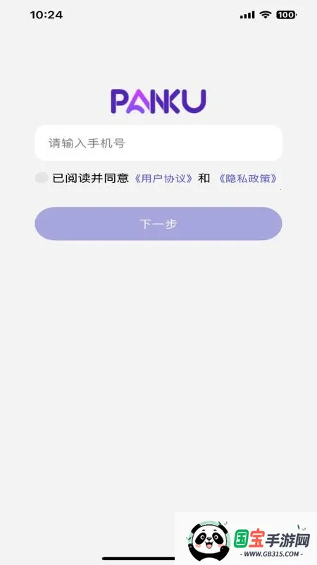 �̿ƽ���2026�ٷ�����v1.0.14 �ֻ����ͼ4