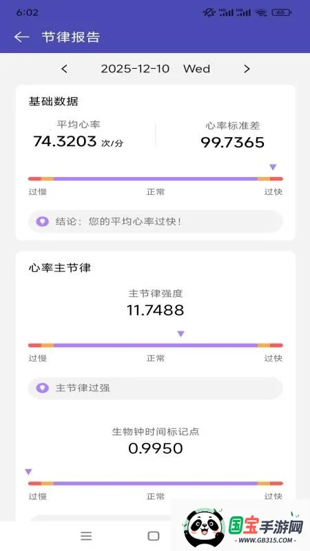 �̿ƽ���2026�ٷ�����v1.0.14 �ֻ����ͼ3