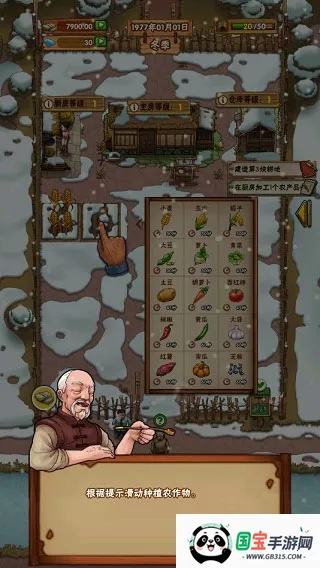 外婆家的小农院 外婆家的小农院