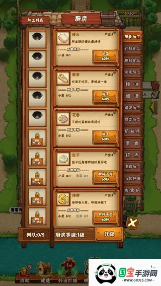 外婆家的小农院 外婆家的小农院