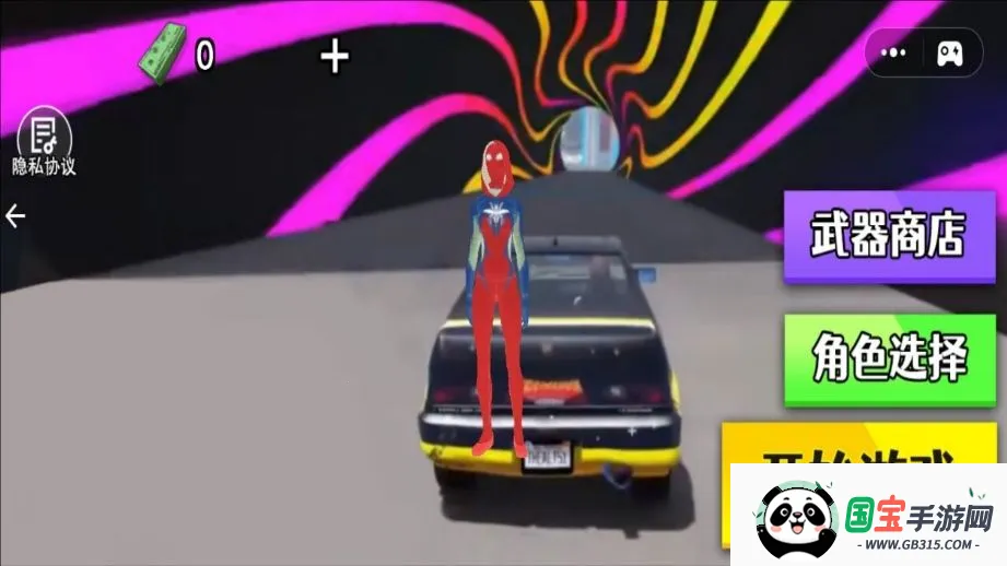 ����Ӣ�ۿ�����v1.0.0 ��׿���ͼ3