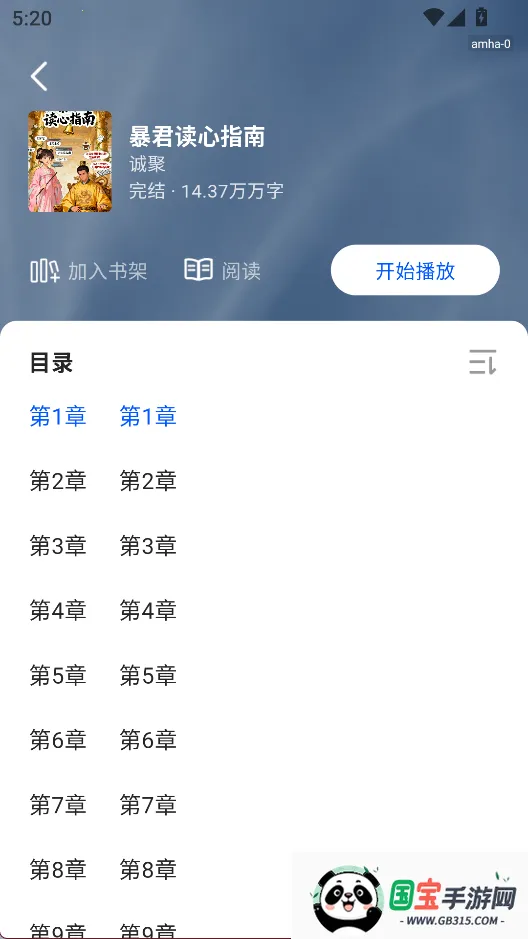 ����С˵�����v1.0.2 �ֻ����ͼ0