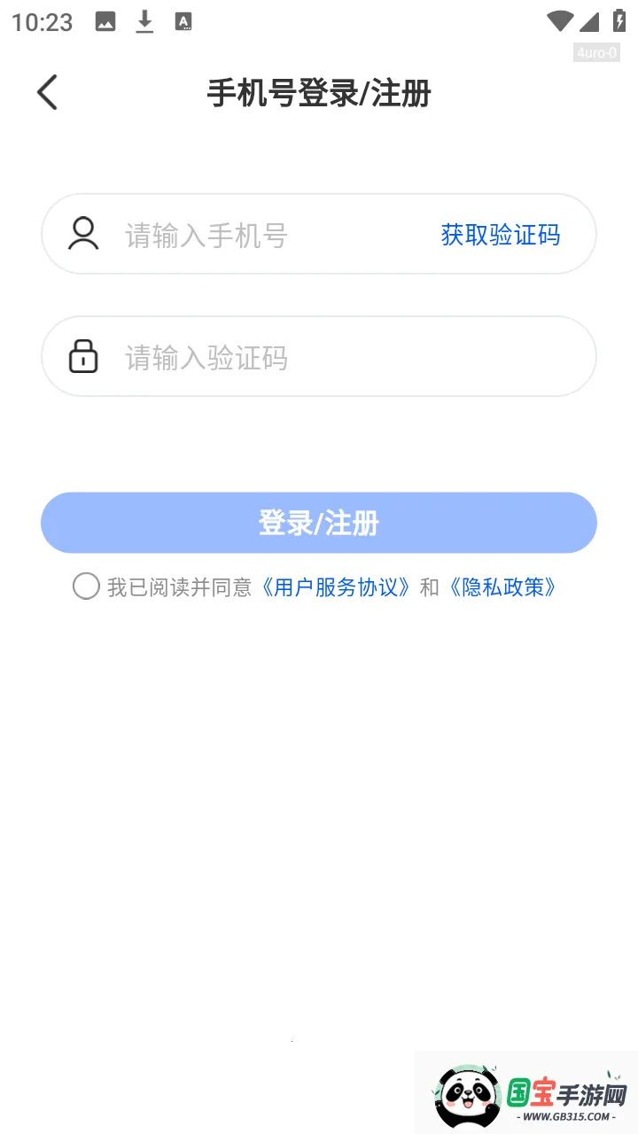 ����С˵�����v1.0.2 �ֻ����ͼ1