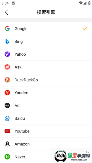 Fiery 浏览器v1.6.1 手机版截图1