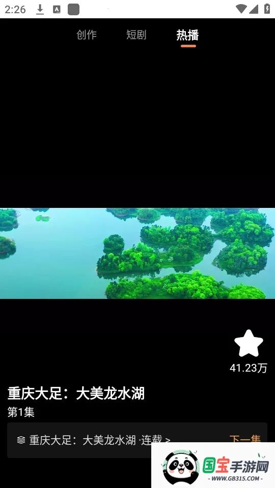 YOU��Ƶ2026�ٷ����°汾v1.0.0 �ٷ������ͼ0