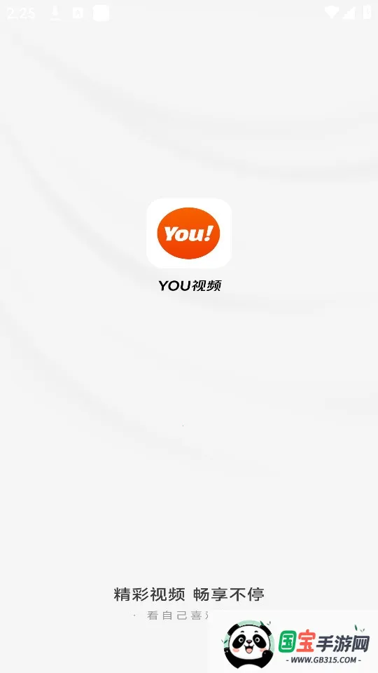 YOU��Ƶ2026�ٷ����°汾