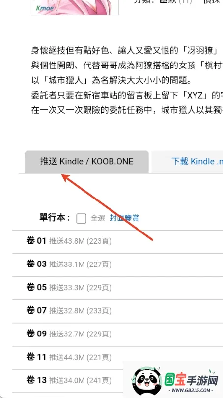 Moxmoe漫画 Moxmoe漫画