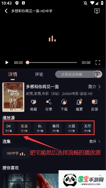 ����TVv1.5.7.0 �ٷ������ͼ2