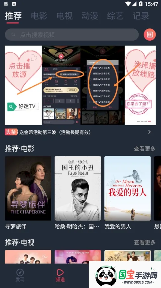 ����TVv1.5.7.0 �ٷ������ͼ0