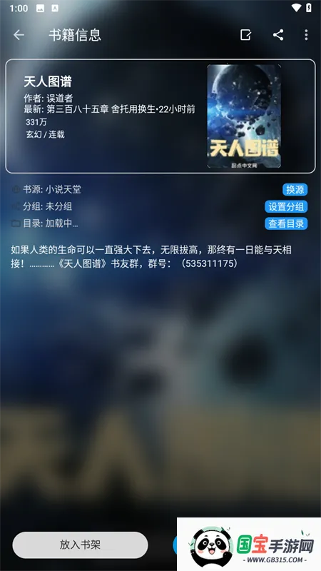 ��èС˵ȫ��2026���ذ�װ