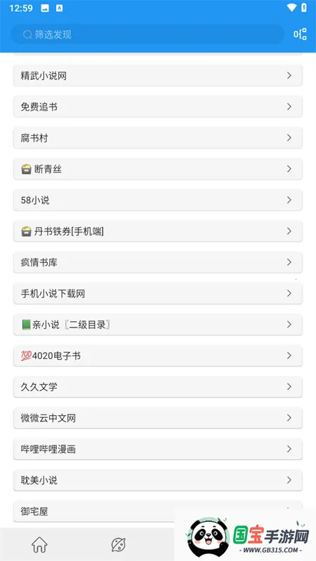 ��èС˵ȫ��2026���ذ�װ